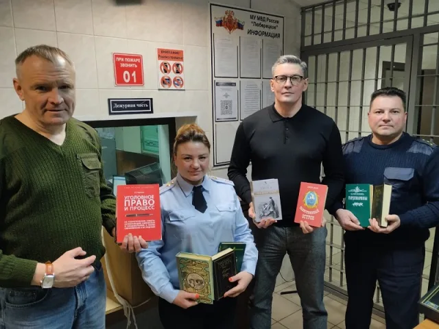 Общественники передали книги в изолятор временного содержания Люберец
