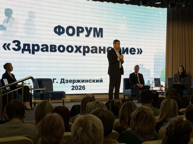 Форум «Здравоохранение» впервые прошел в Дзержинском городского округа Люберцы
