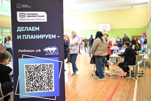 Вопросы благоустройства, дорог и капитального ремонта домов обсудили с жителями Люберец