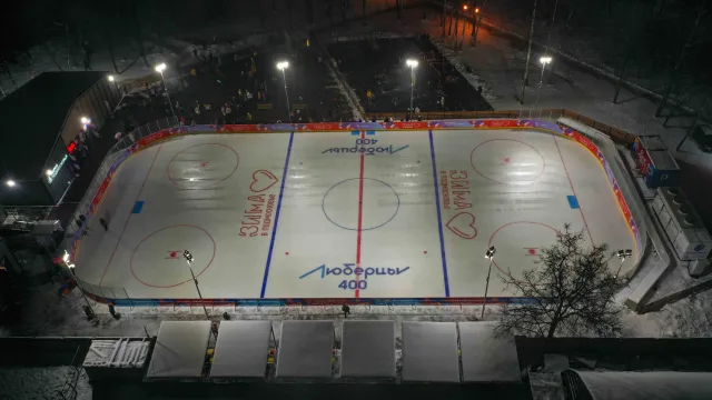 В парке Люберец открыли ледовый каток