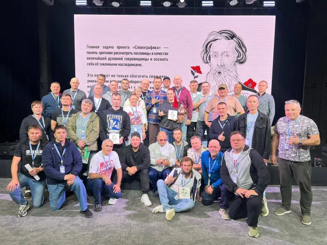 Ветераны СВО Люберец приняли участие в мастер-классе художника Петра Скляра