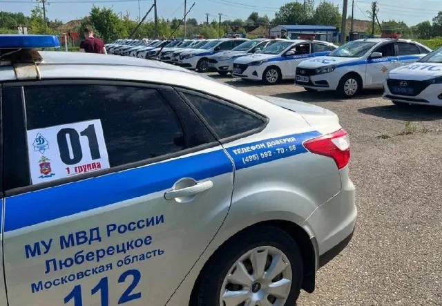 III место в соревнованиях по автомобильному многоборью заняла команда МУ МВД России «Люберецкое»