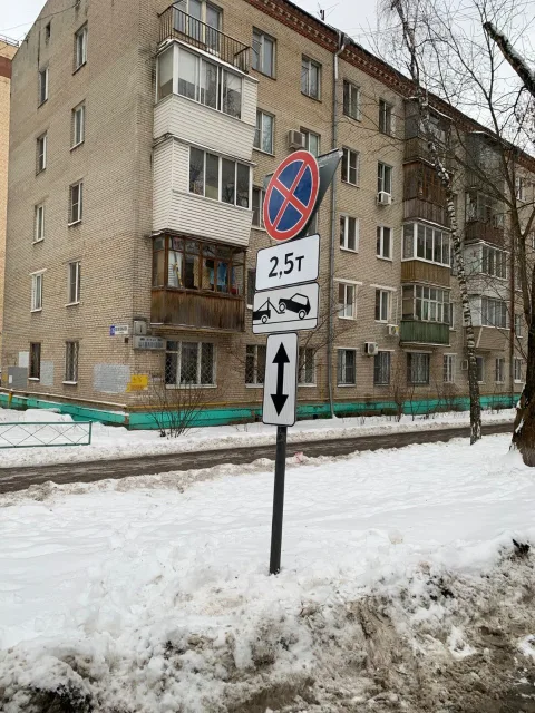 Автовладельцев Люберец предупредили об установке запрещающих дорожных знаков