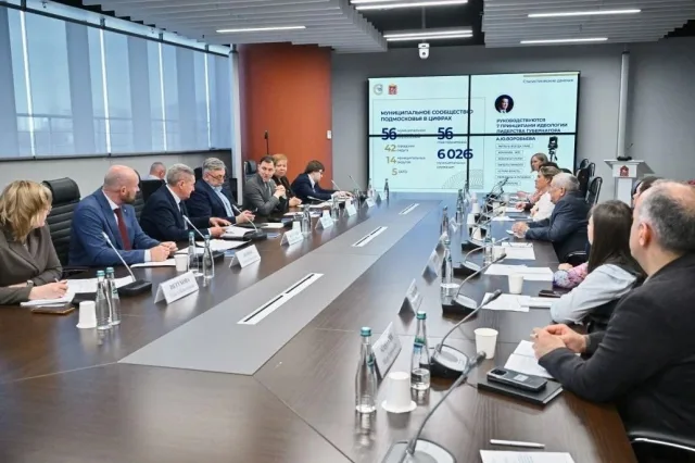 Состоялся круглый стол Московской областной Думы на тему взаимодействия органов местного самоуправления и местных сообществ Московской области