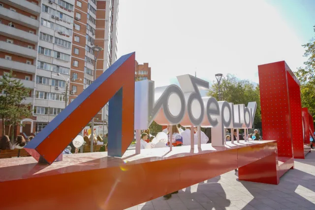 Президент Владимир Путин сообщил о продлении программы «Формирование комфортной городской среды»