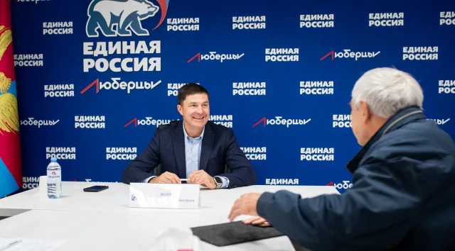 Владимир Волков ответил на вопросы жителей Люберец во время личного приема