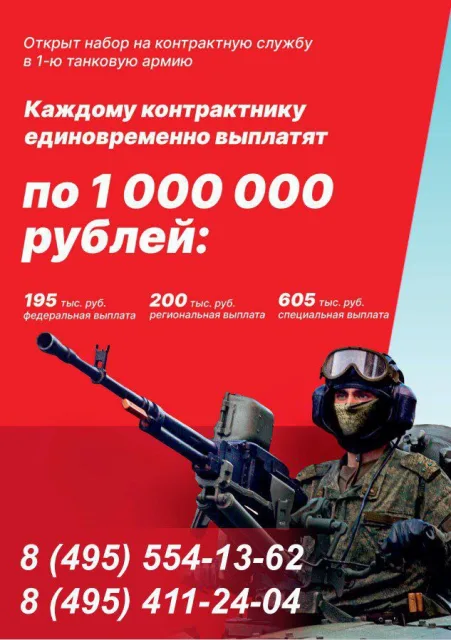 Депутат Люберец рассказал о возможности заключения контракта и службе в танковом полку
