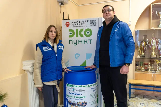 Бак для сбора пластиковых крышек установили активисты МГЕР Люберец