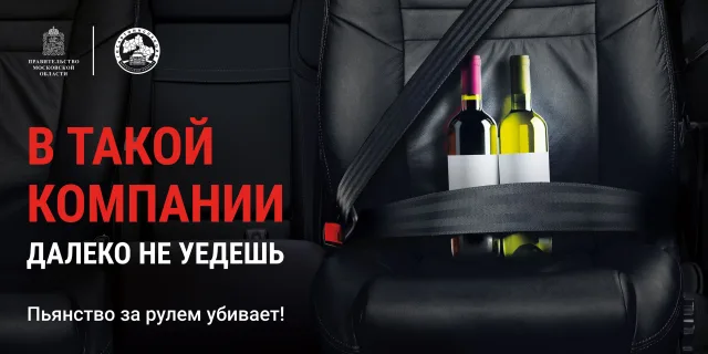 Более 80 водителей проверили на трезвость инспекторы ГАИ в Люберцах
