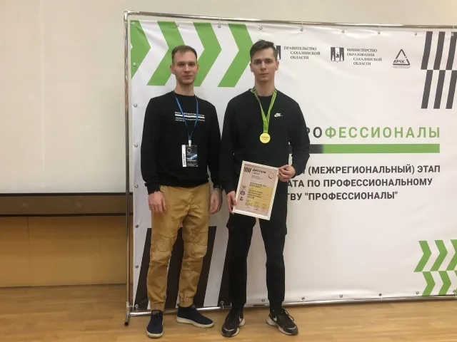 Студент техникума Люберец победил в профессиональном конкурсе всероссийского чемпионата