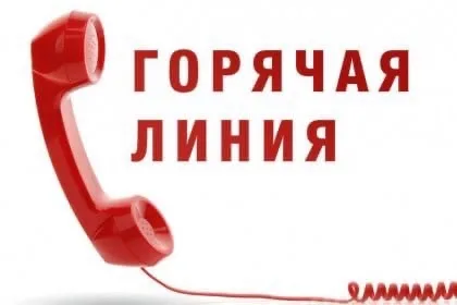 Жители Люберец по вопросам качества воздуха могут позвонить на телефон горячей линии