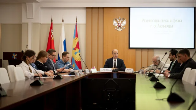 Итоги конкурса по выбору нового герба и флага городского округа подвели в Люберцах