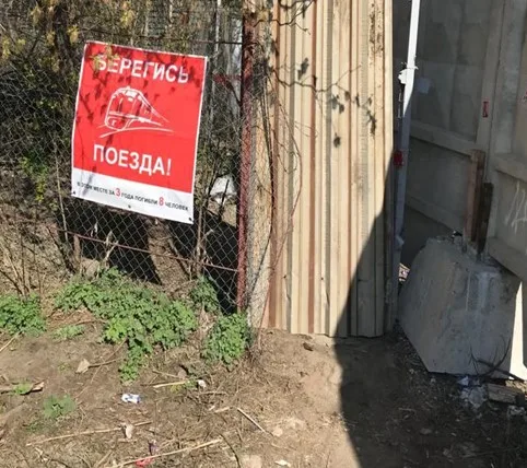 В Люберцах восстановили 4 участка поломанных ограждений к «опасным тропам» на ж/д