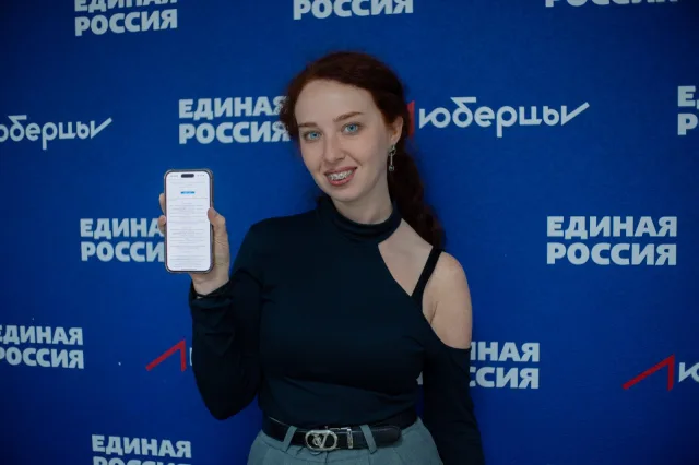 До окончания предварительного голосования осталось три дня
