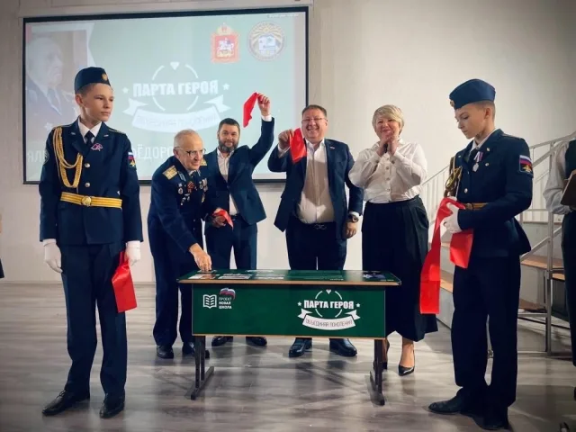 Ко Дню Победы в Подмосковье установят 20 «Парт Героя»