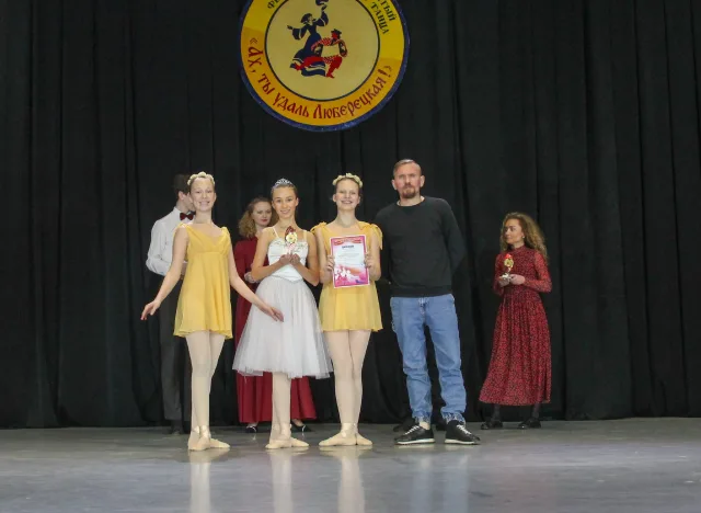 Хореографические коллективы Люберец стали лауреатами фестиваля-конкурса танца
