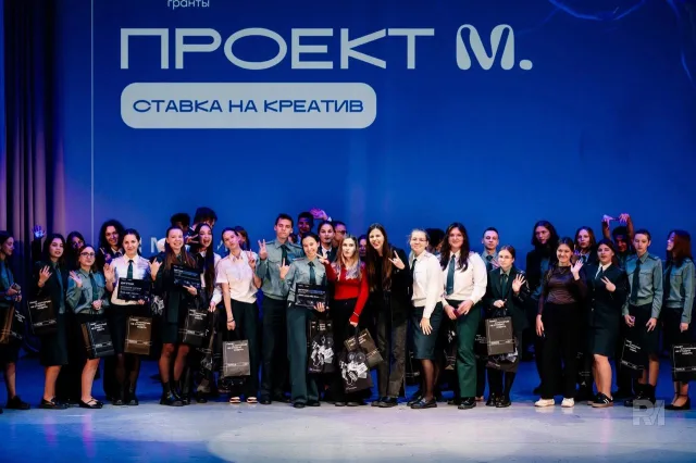 Медиашкола «Проект М. Ставка на креатив» завершилась в Люберцах