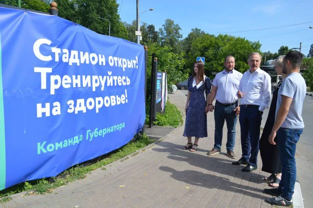 Владимир Ружицкий проверил работу открытого для жителей стадиона гимназии в Люберцах