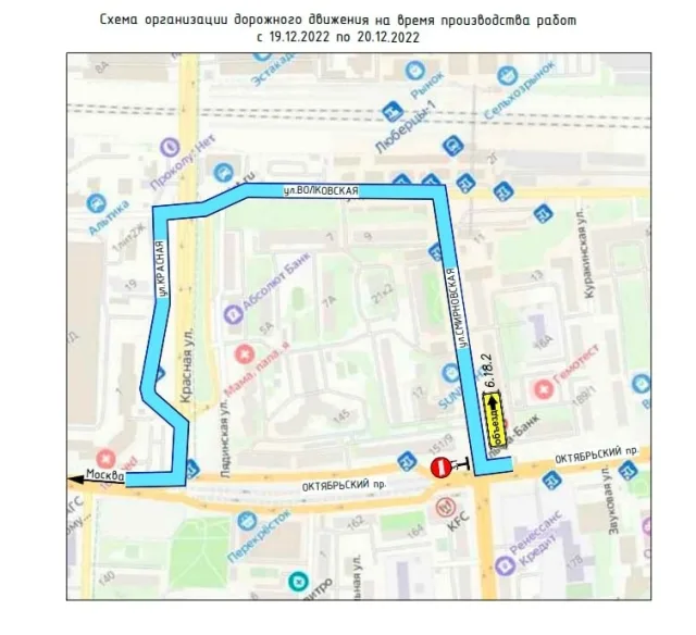 В ночь на 20 декабря временно перекроют участок Октябрьского проспекта в Люберцах