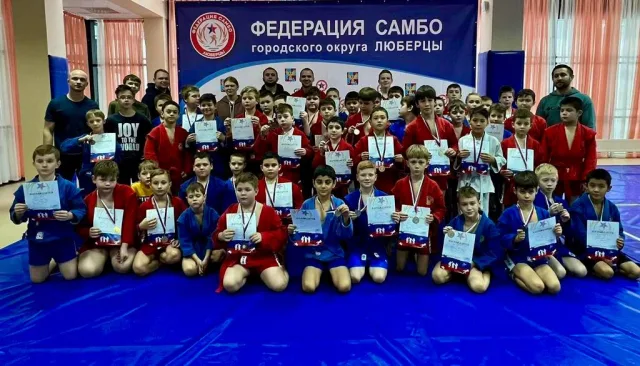 В Люберцах определили победителей турнира Федерации самбо городского округа