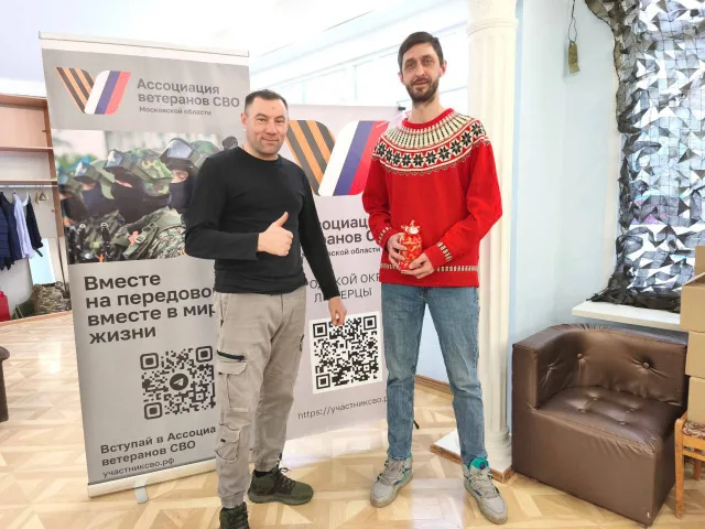 В Ассоциацию ветеранов СВО Люберец в 2026 году вступил первый новый участник