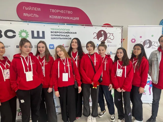 Школьники Люберец получили 8 дипломов по итогам заключительного этапа по технологии