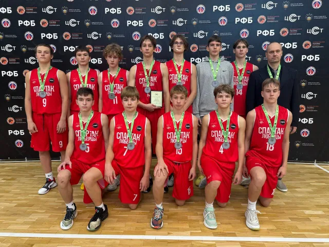 Спортсмены Люберец завоевали серебро на первенстве ЦФО по баскетболу