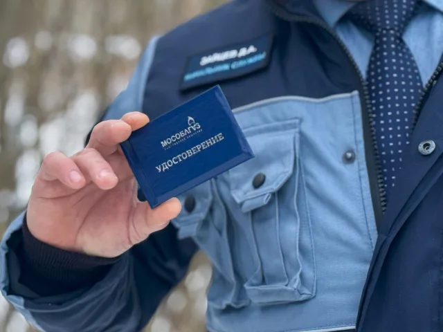 Газовые участковые Мособлгаза ответят на вопросы жителей поселка Люберец