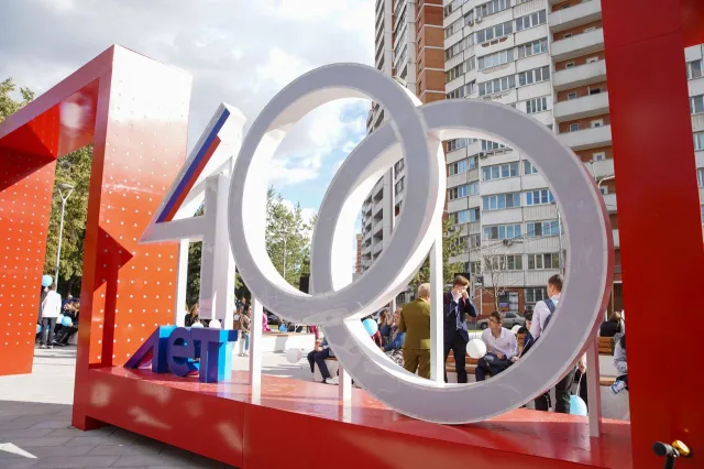 Об исполнении бюджета в городском округе Люберцы в 2023 году