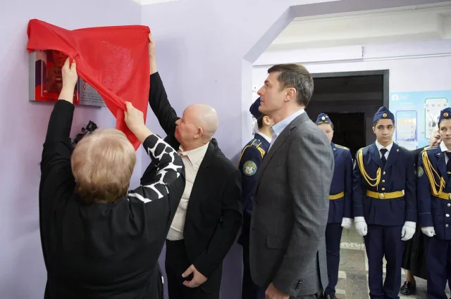 Владимир Волков принял участие в открытии памятной доски погибшему в зоне СВО бойцу из Люберец