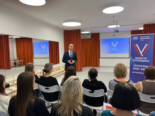 Депутаты Люберец и Дзержинского отчитываются перед жителями о проделанной работе за 2024 год