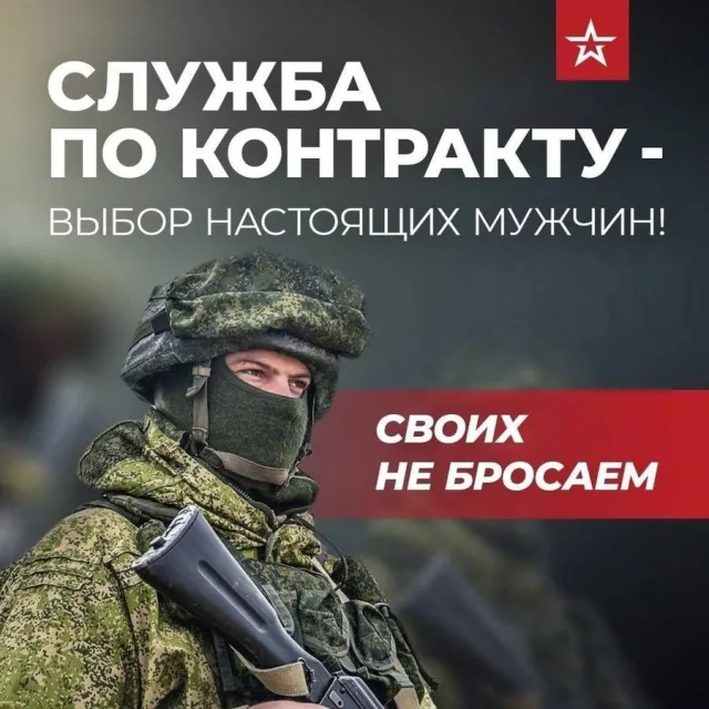 Лидия Антонова рассказала жителям Люберец о льготах и мерах поддержки для контрактников