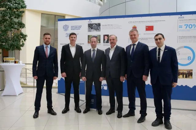 Владимир Волков принял участие в конференции, посвященной 30-летию Конституции РФ и Мособлдумы