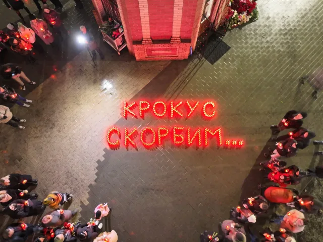 В Люберцах зажгли свечи в память о погибших в теракте