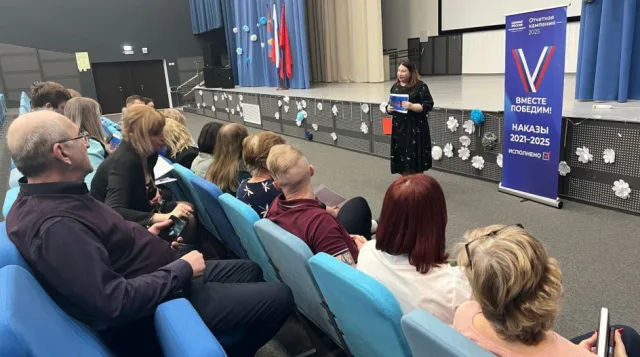 Депутат Елена Верховых отчиталась о проделанной работе перед педагогами школы №51