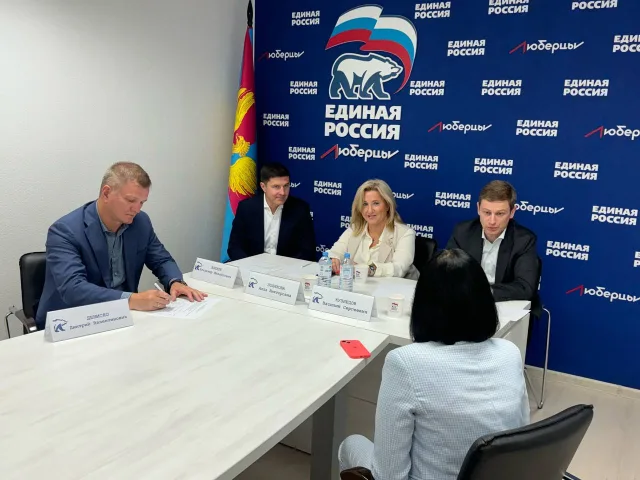 Партийцы в Люберцах провели прием граждан по вопросам культуры и туризма