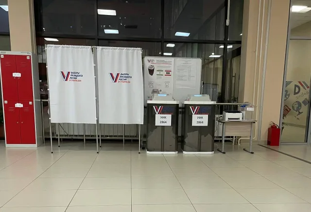 В Люберцах завершились выборы президента России