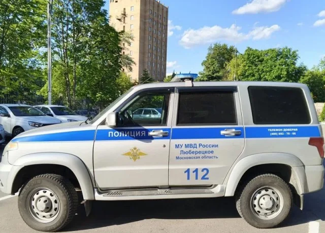 Подозреваемого в сбыте наркотиков задержали полицейские в Люберцах