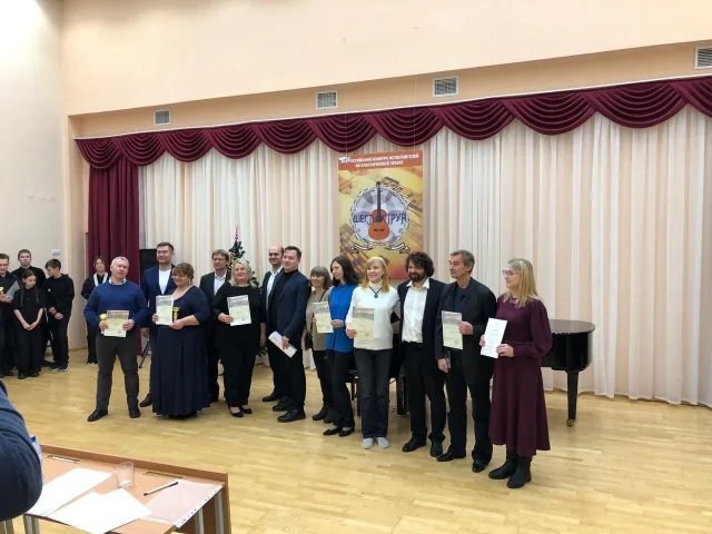 Гитарный оркестр Детской школы искусств №3 Люберец стал Лауреатом I степени всероссийского конкурса