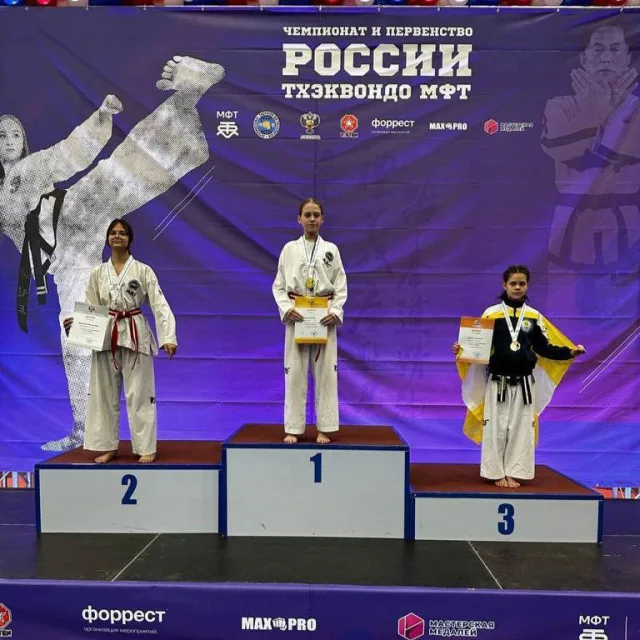 Три медали завоевали спортсмены Люберец на Первенстве России по тхэквондо