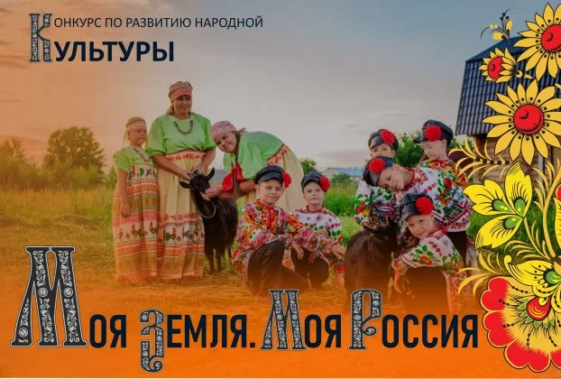 Фермеры Люберец могут подать заявку на участие в творческом конкурсе до 20 октября