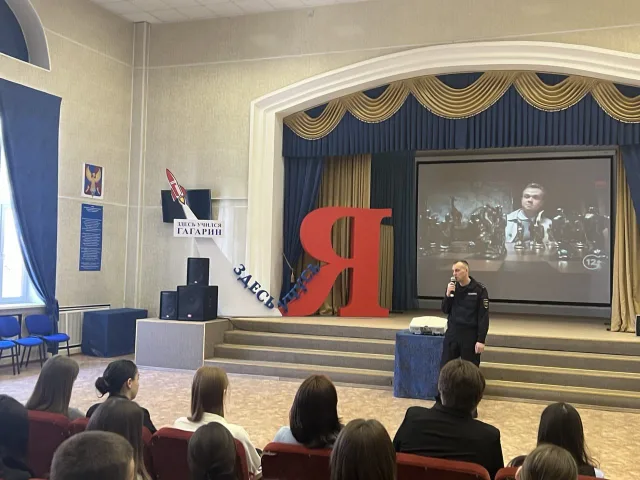 Полицейские Люберец напоминают студентам об ответственности перед законом