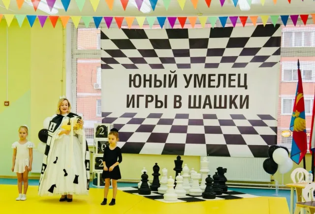 Чемпиона по шашкам среди воспитанников детских садов выявили в Люберцах