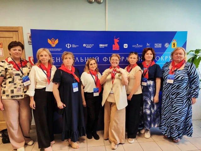 Педагог из Люберец приняла участие в региональном Форуме классных руководителей