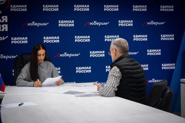 В Люберцах состоялся юридический прием