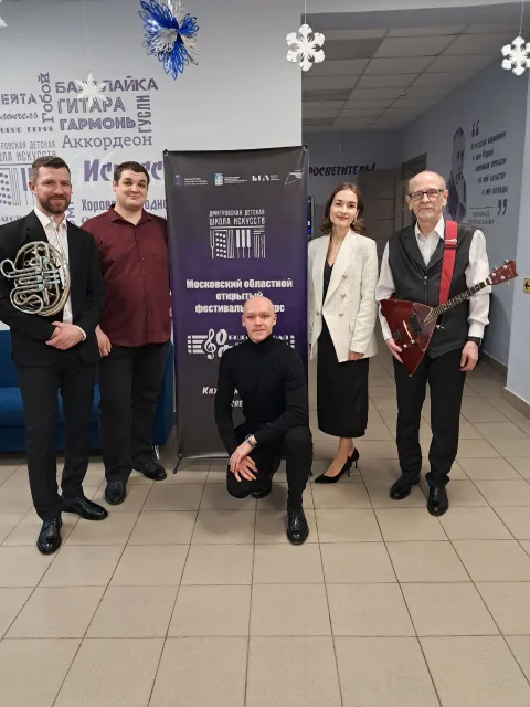 Преподаватели ДШИ №3 Люберец стали лауреатами и обладателями Гран-при областного фестиваля-конкурса