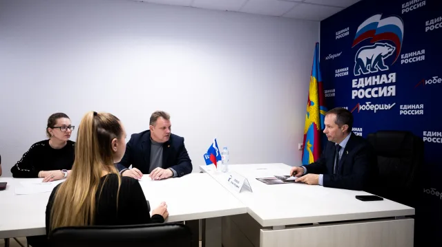 В Люберцах продолжается Декада приёмов жителей