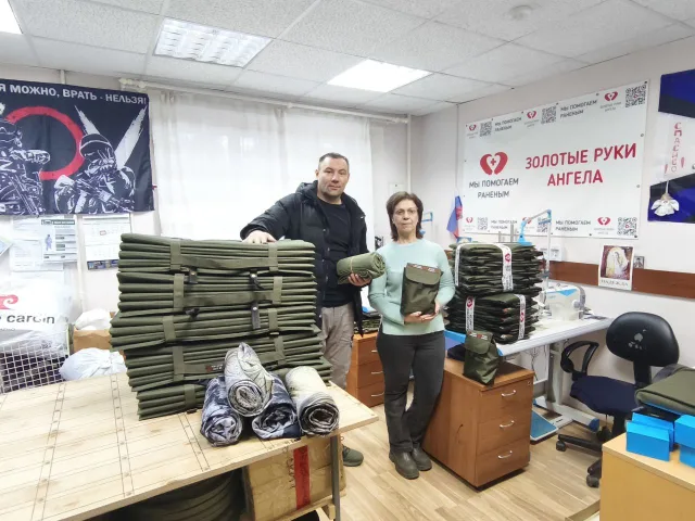 Антидроновые плащи, карематы и дождевики направили защитникам на передовую из Люберец