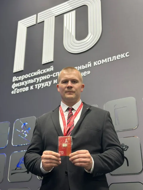 Люберцы представили на ПМЭФ проекты развития ГТО