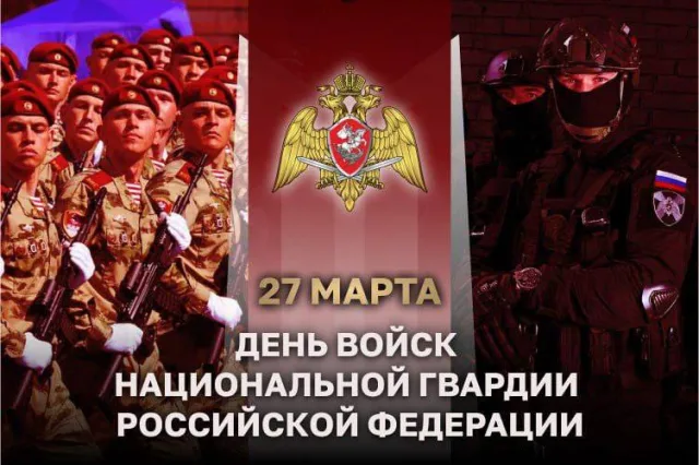 Владимир Волков поздравил сотрудников Росгвардии Люберец с профессиональным праздников